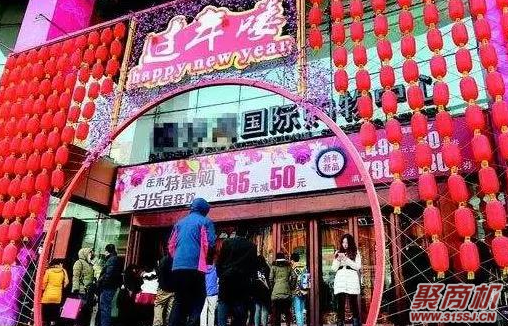 想开店但是不知道是在年前开还是年后开好?【餐饮人深度解析】_1